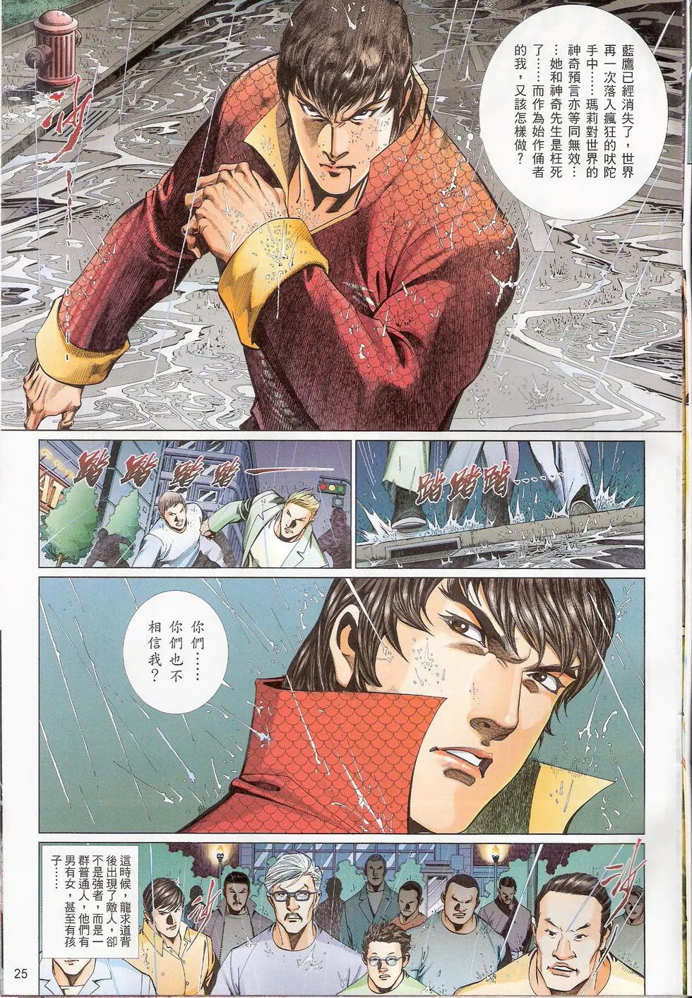 第751卷