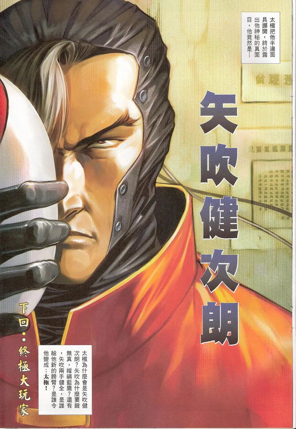 第751卷