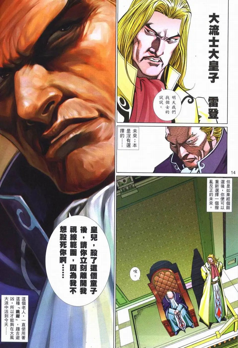 第752卷
