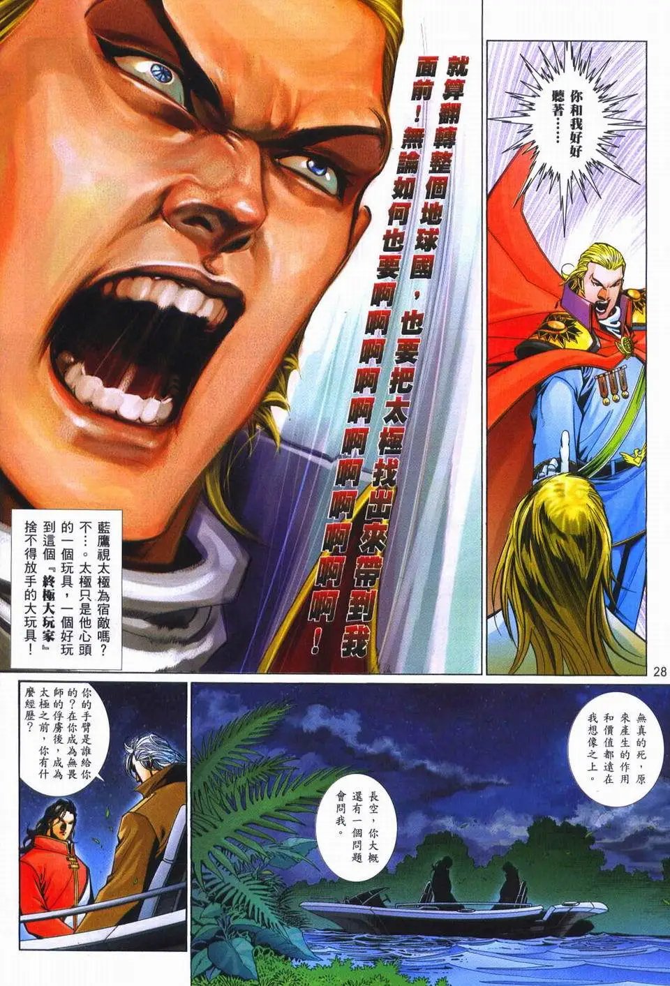 第752卷