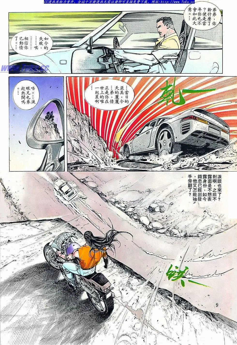 第075卷