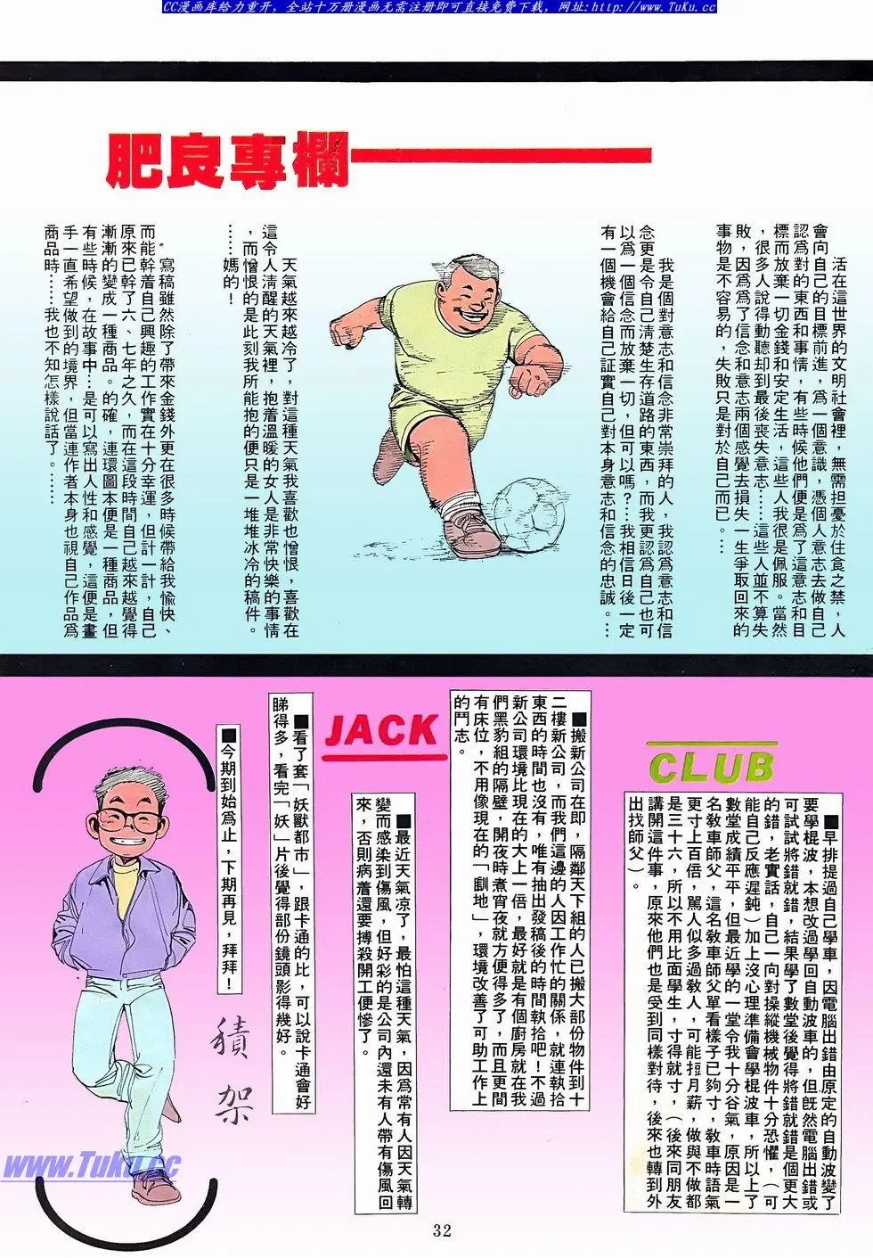 第075卷