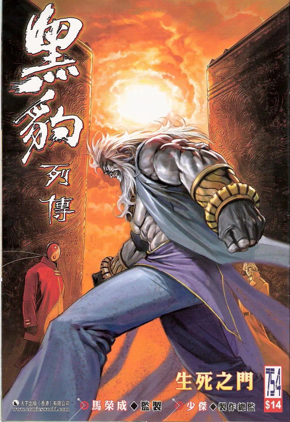 第754卷
