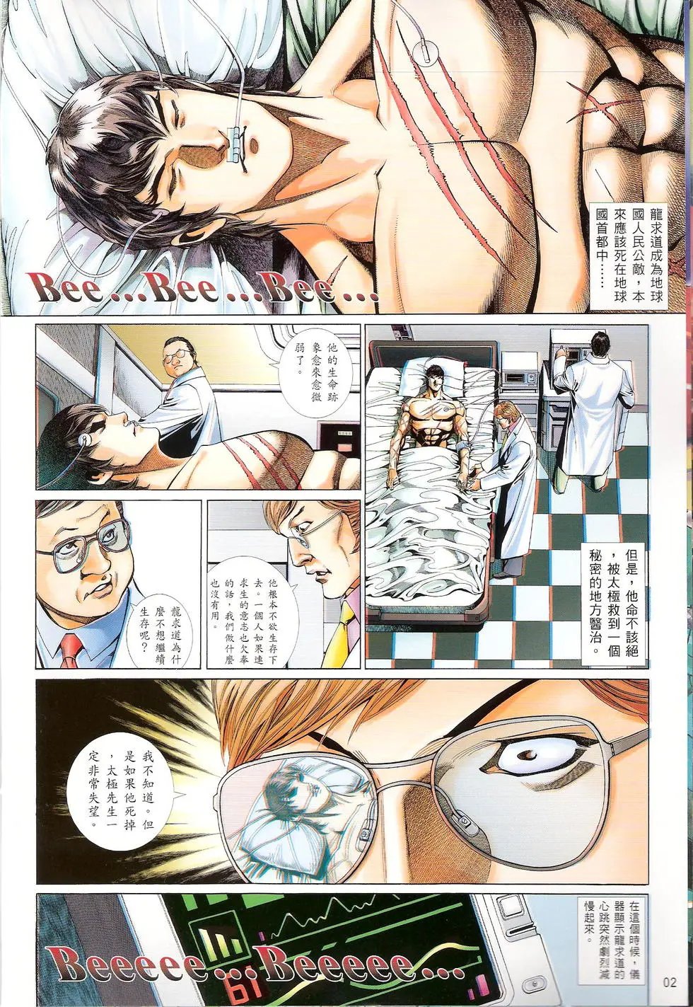第754卷