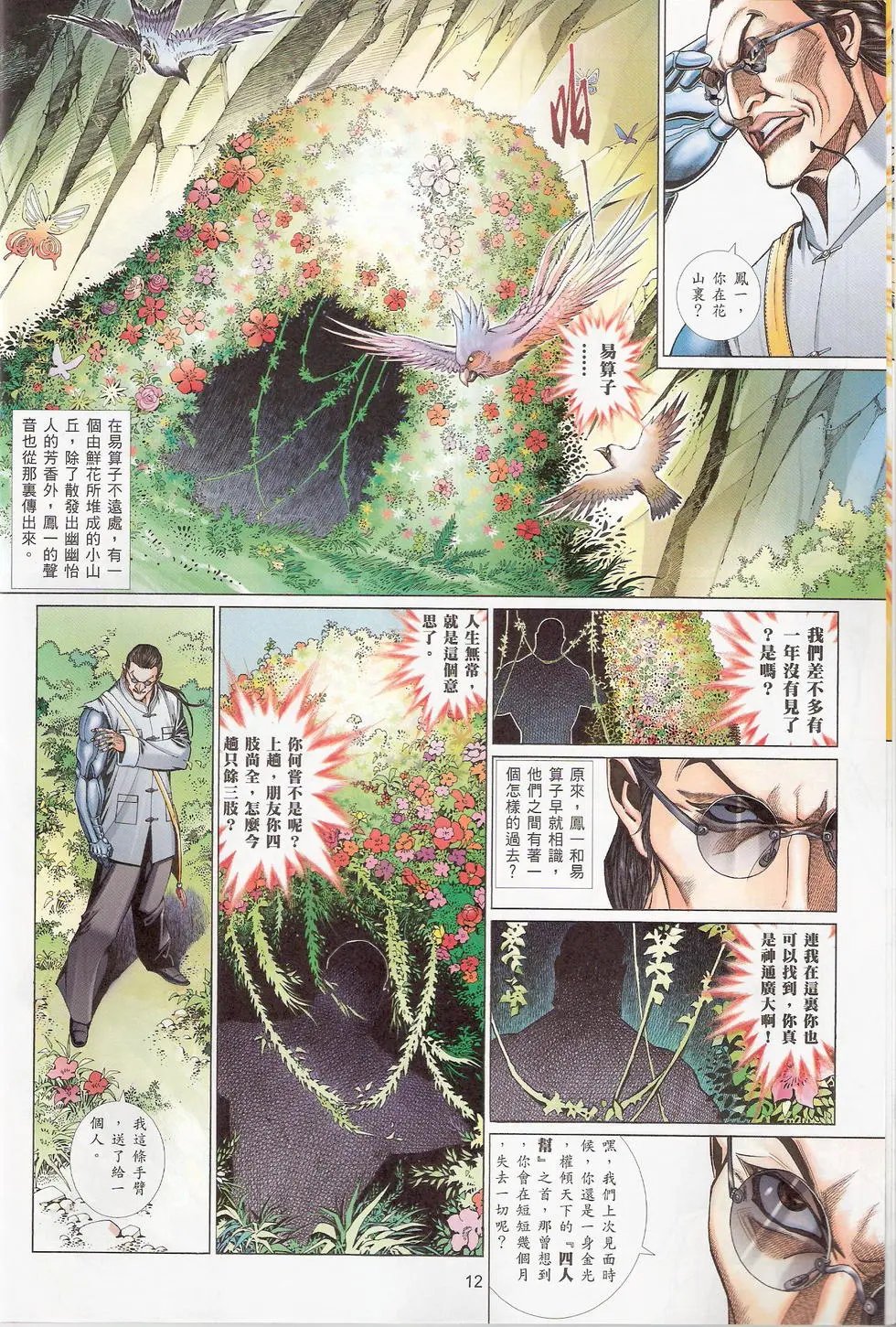 第754卷