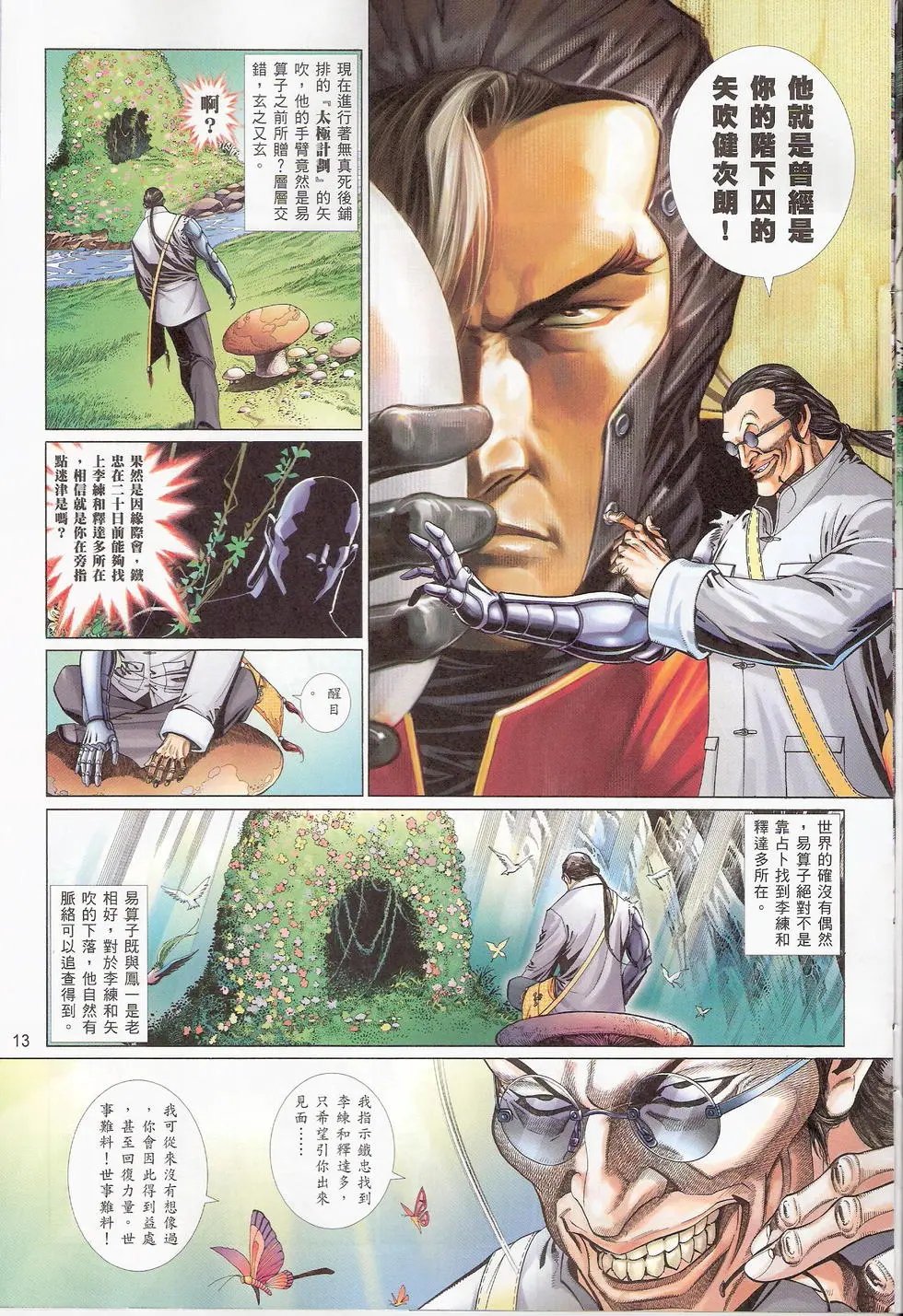 第754卷