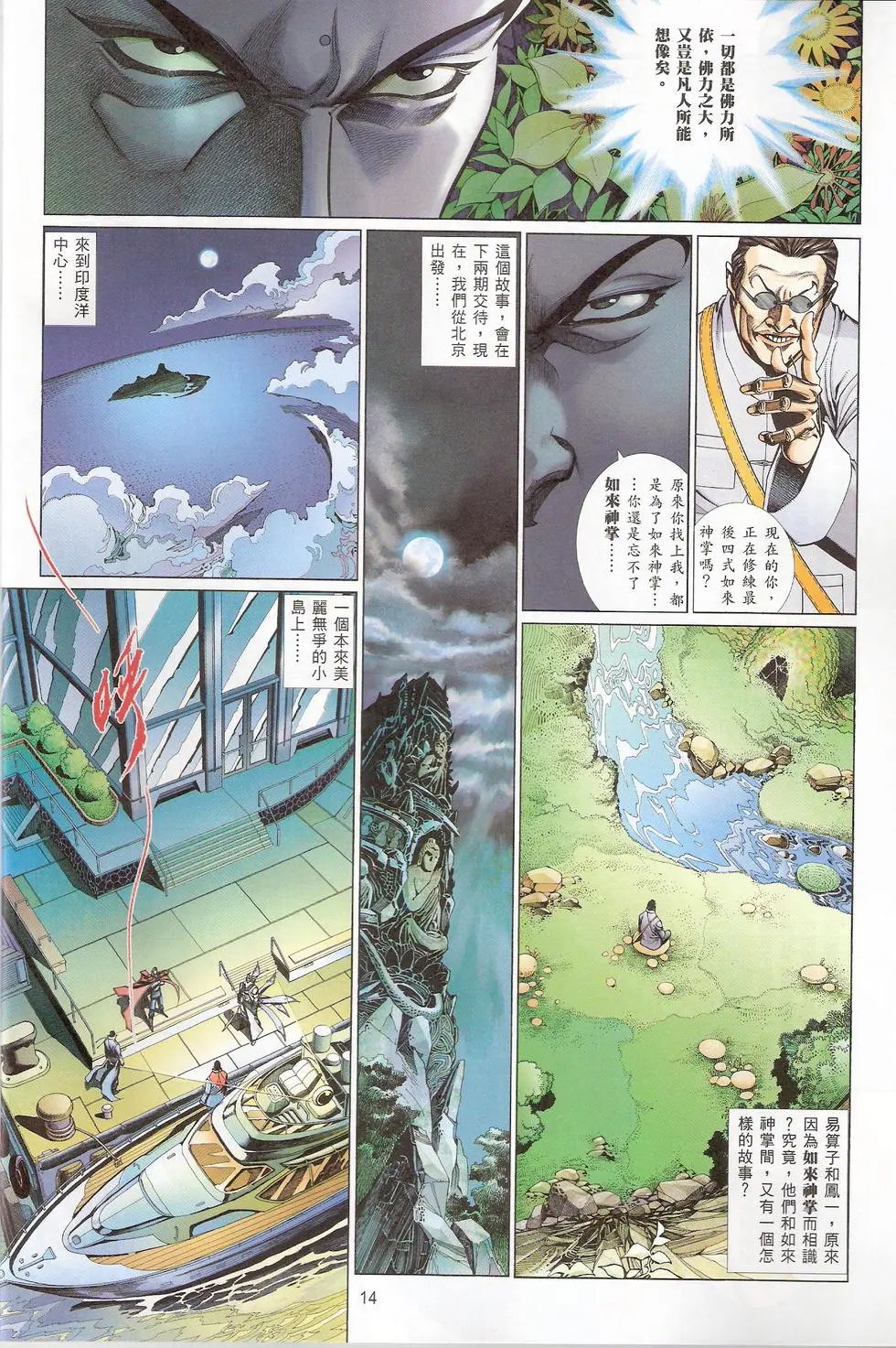 第754卷