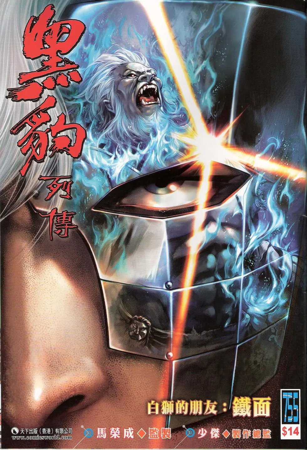 第755卷