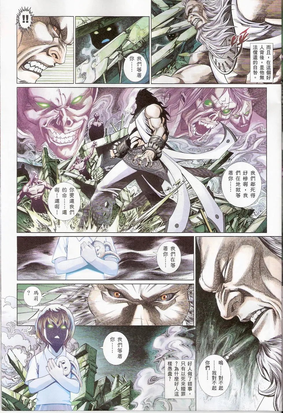 第755卷