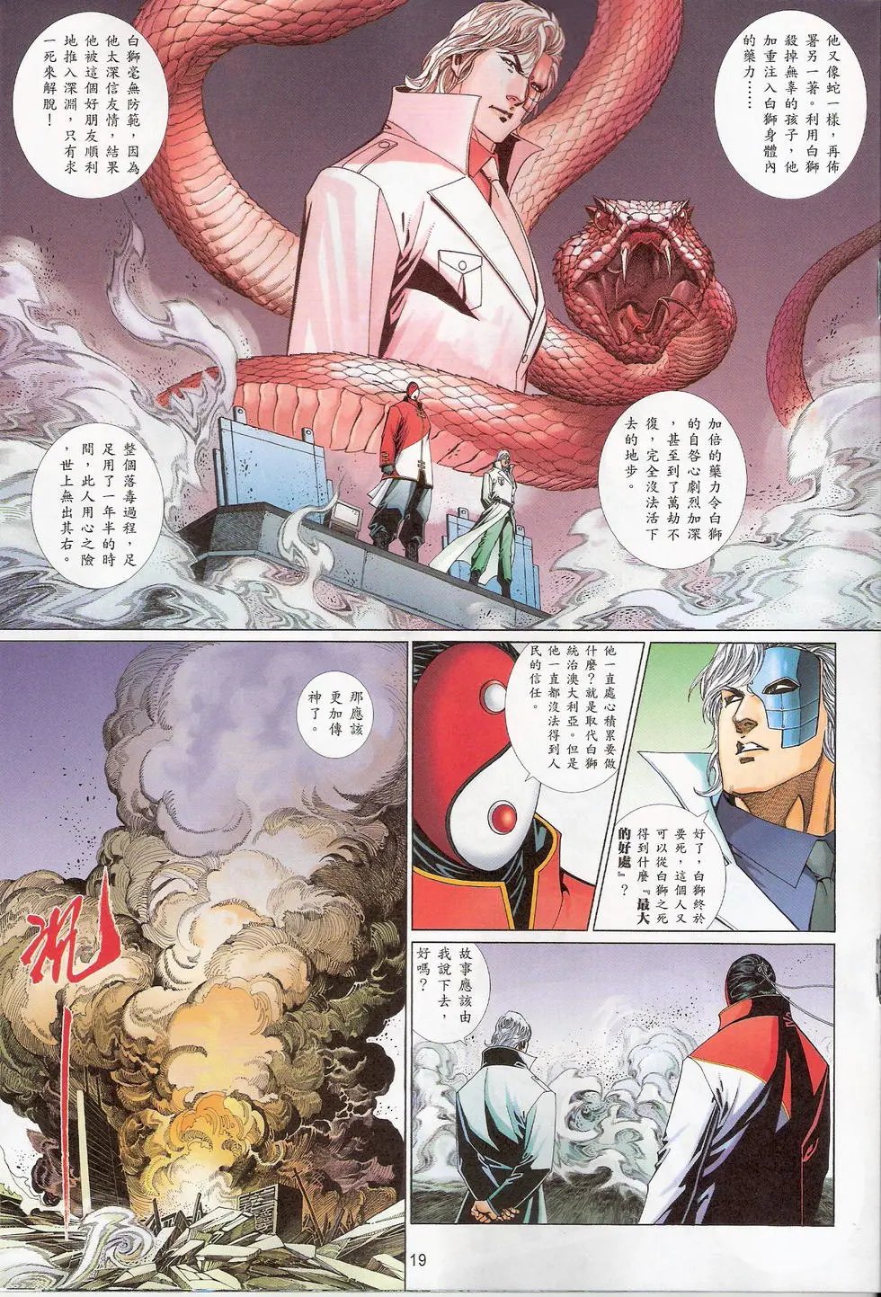 第755卷