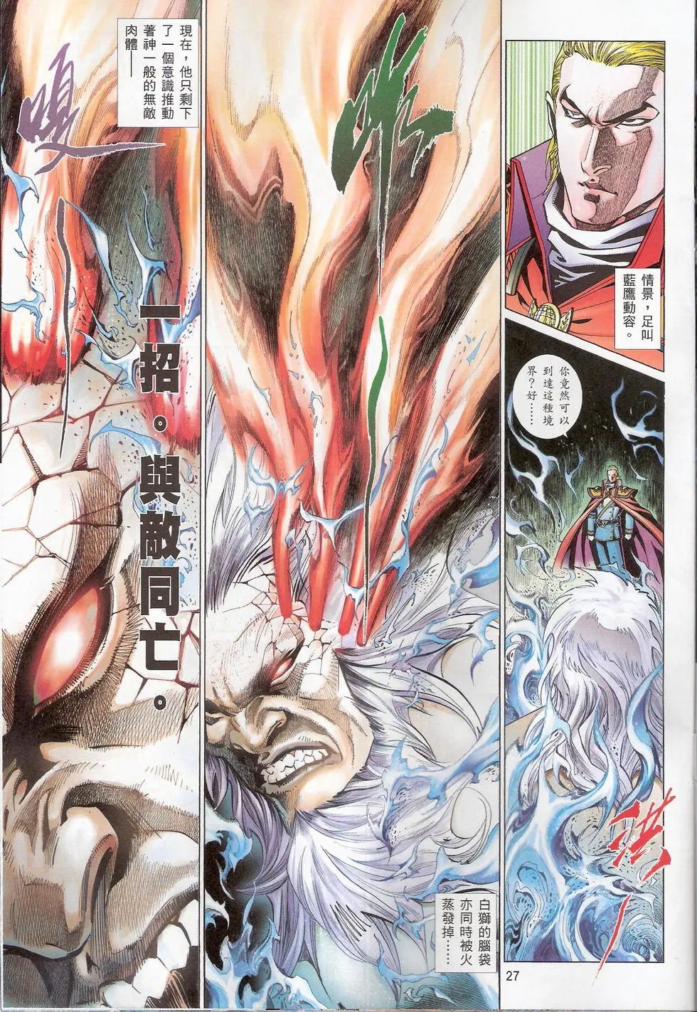 第755卷
