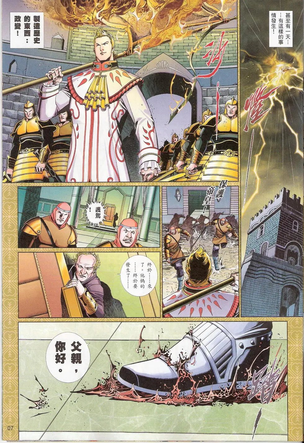 第756卷