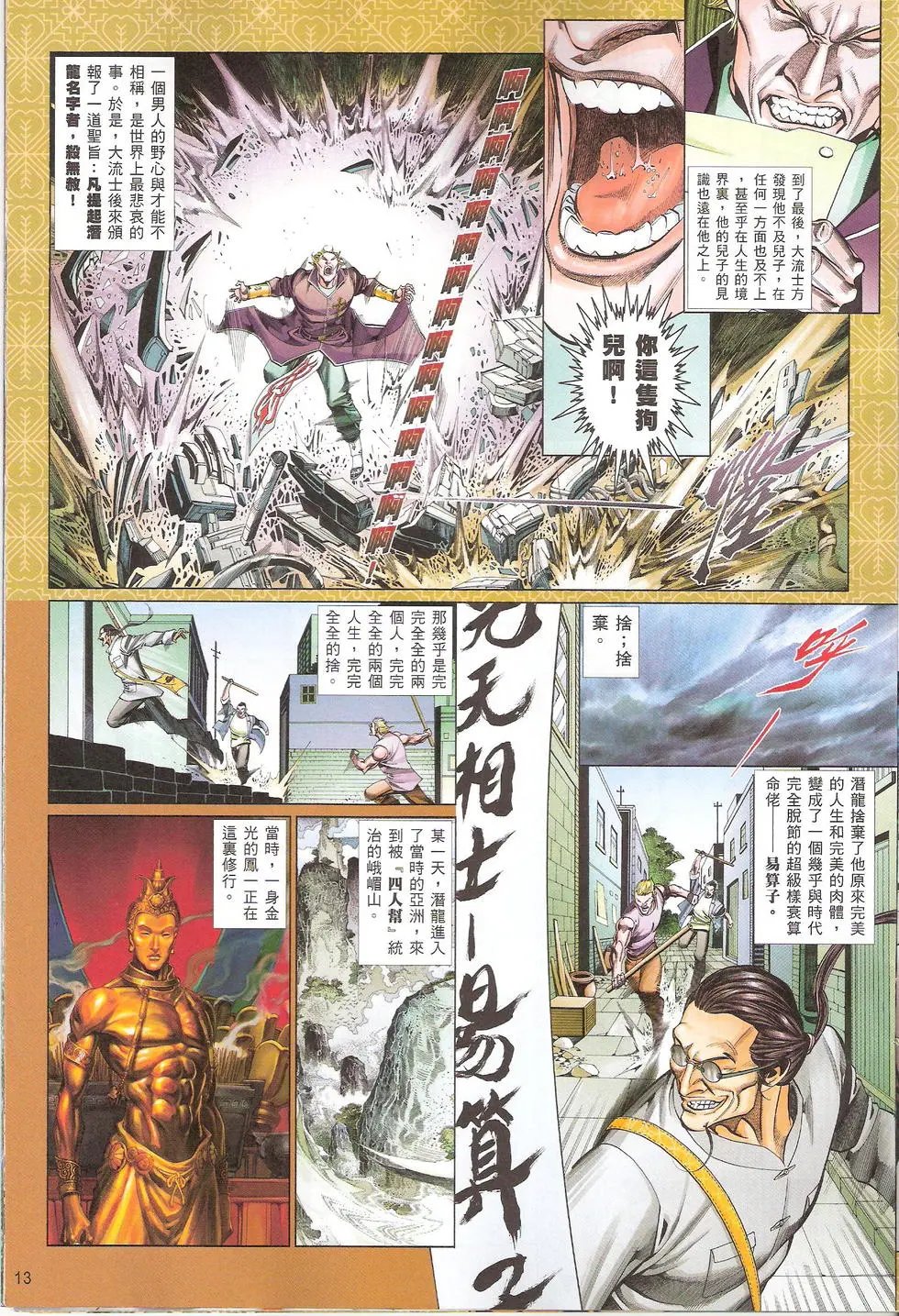 第756卷
