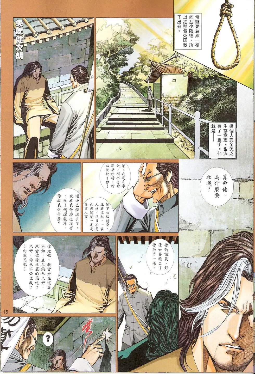 第756卷
