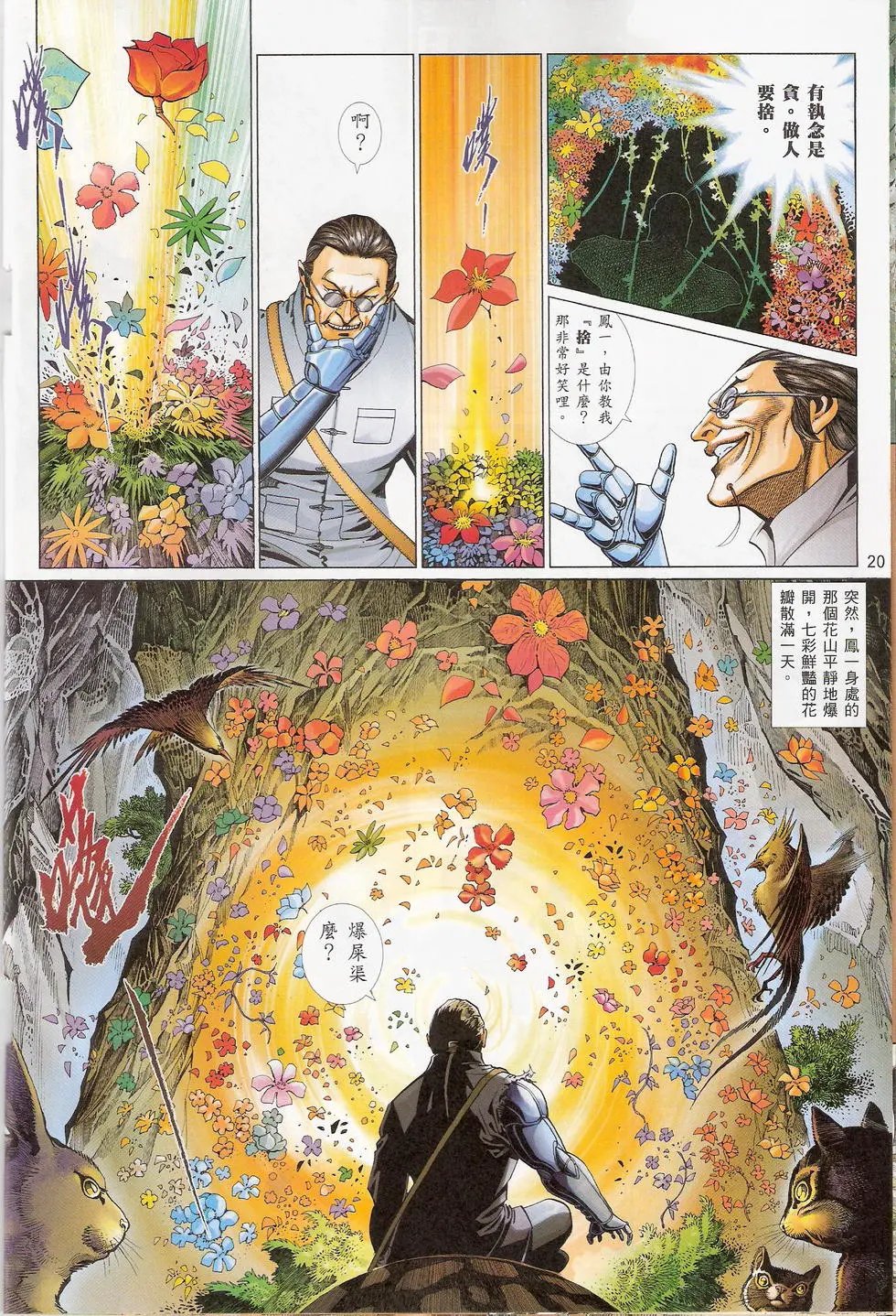 第756卷