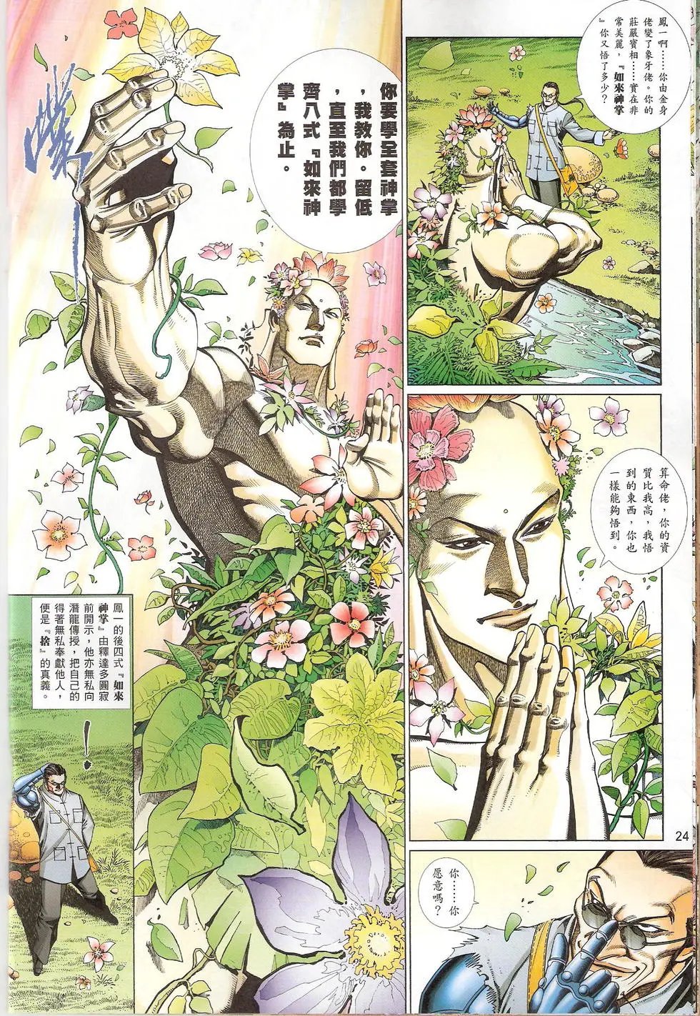 第756卷