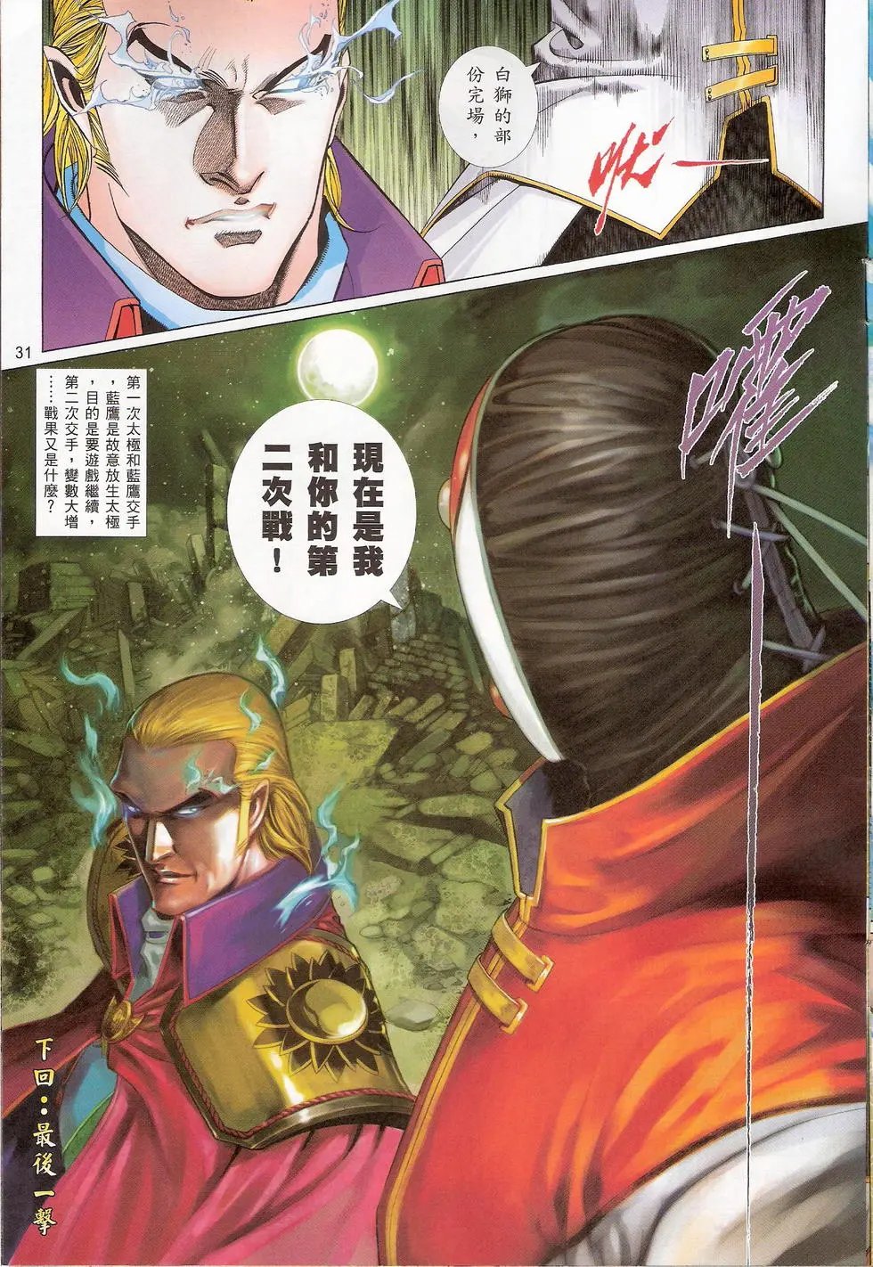第756卷