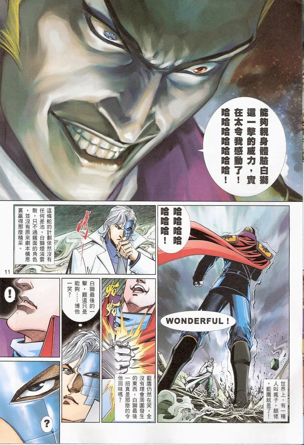 第757卷