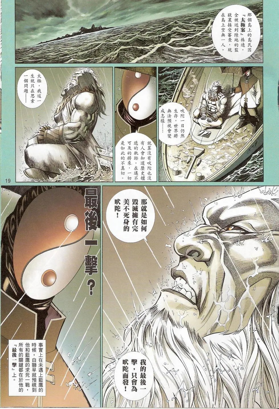 第757卷