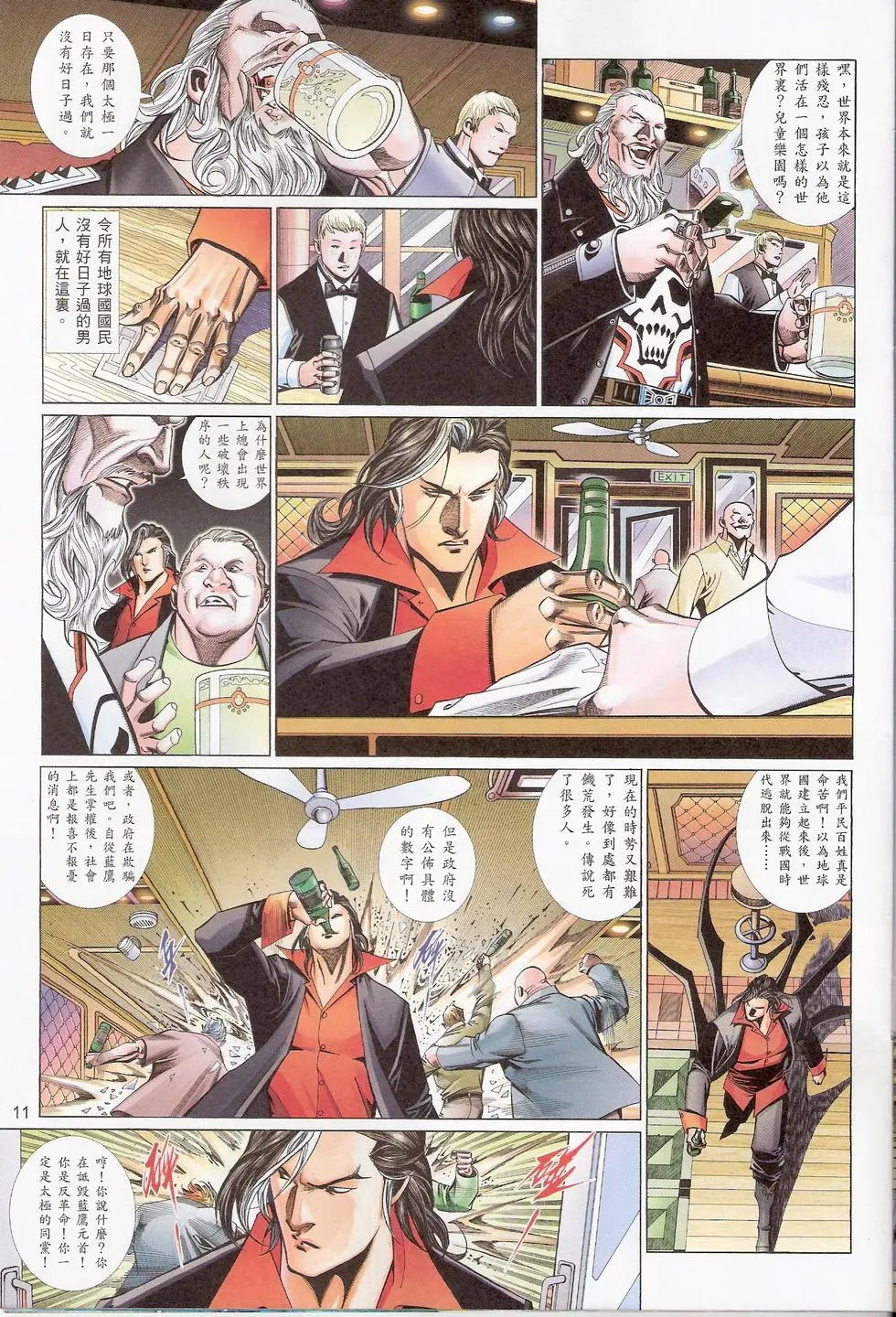 第758卷