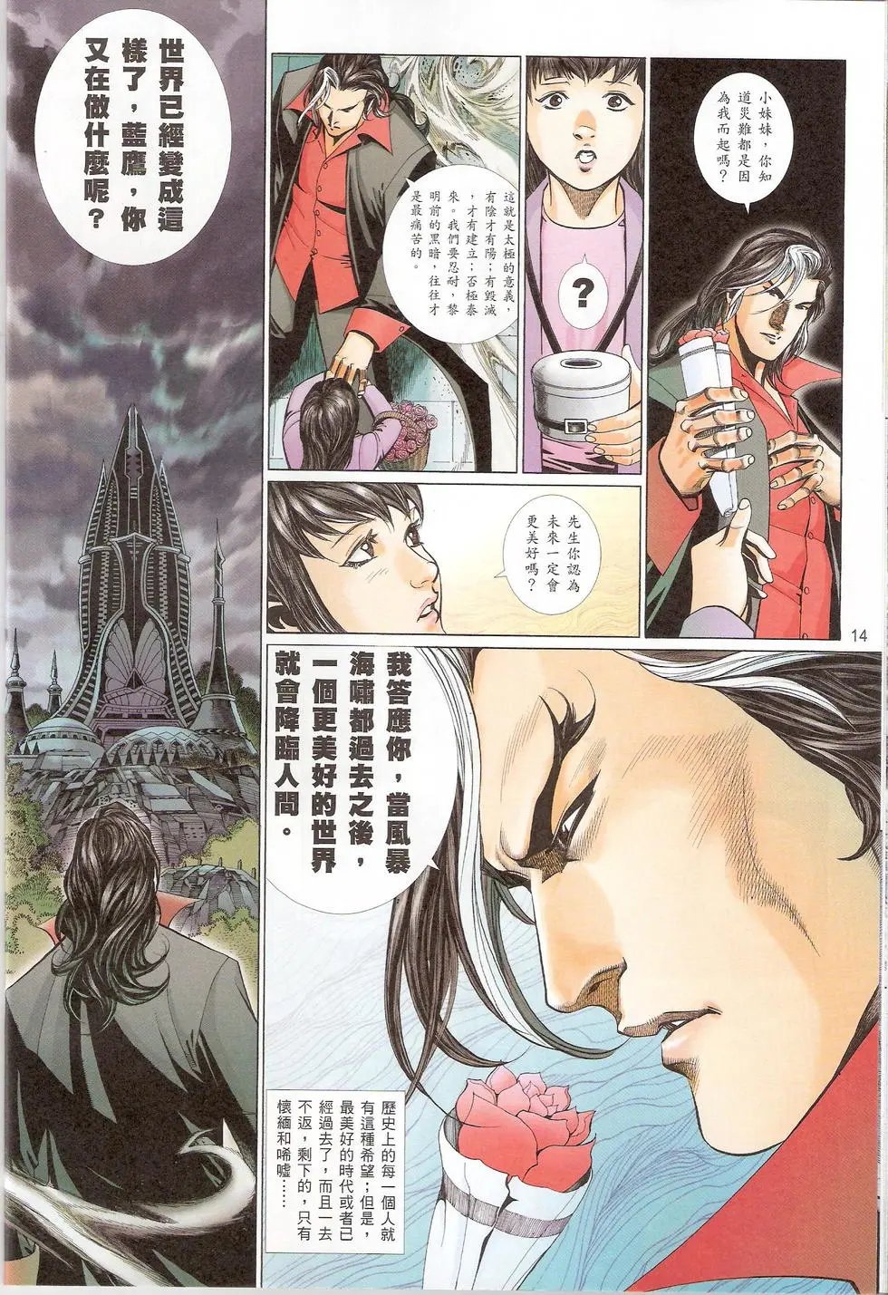 第758卷
