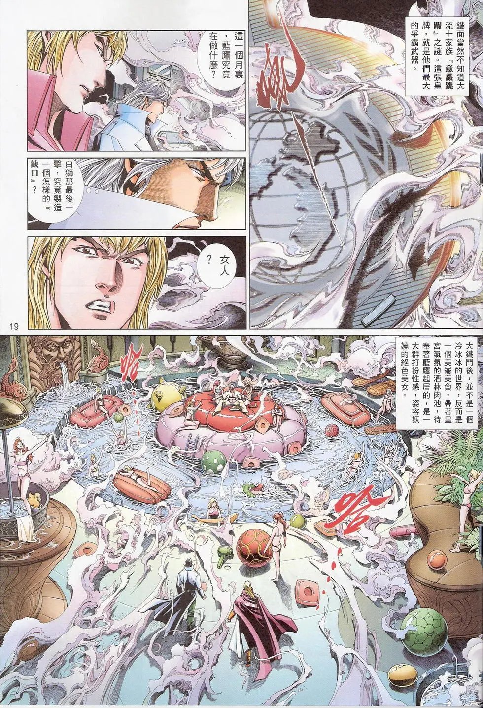 第758卷