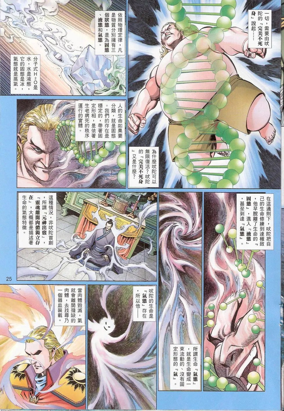 第758卷
