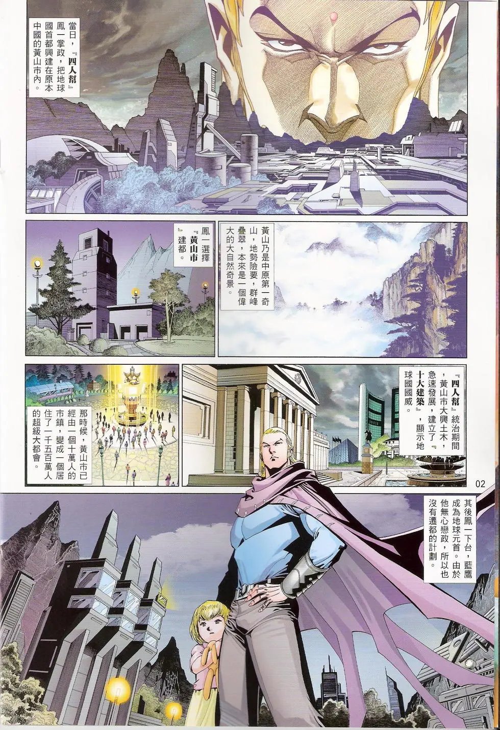 第759卷