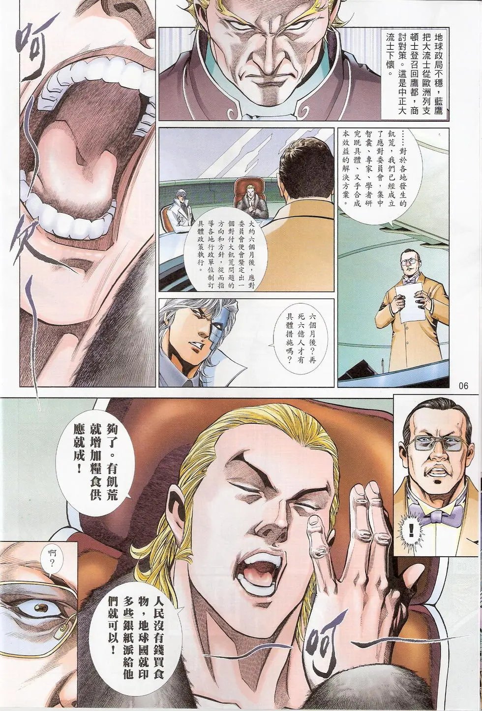 第759卷