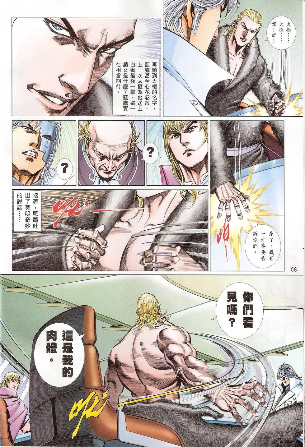 第759卷