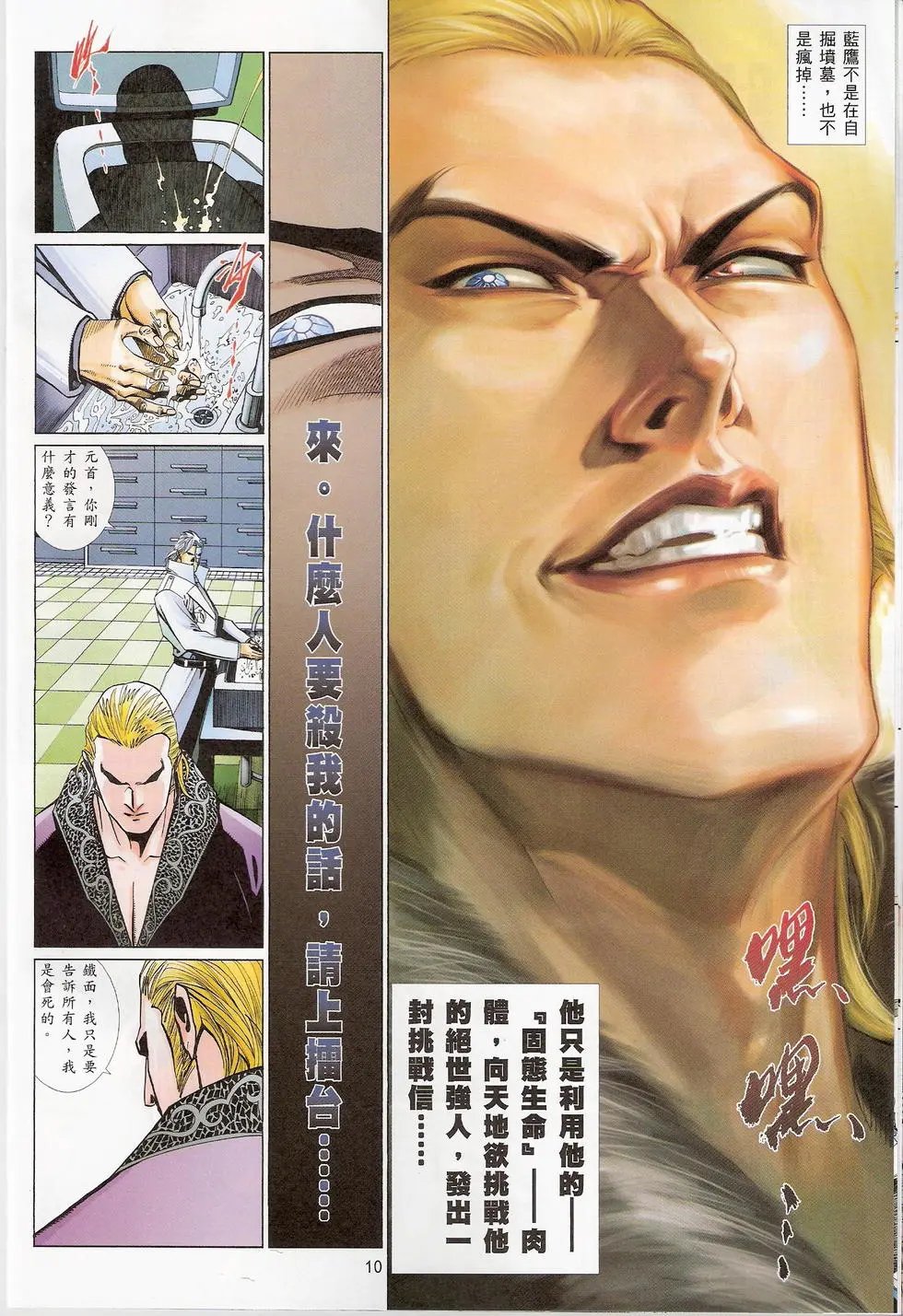 第759卷