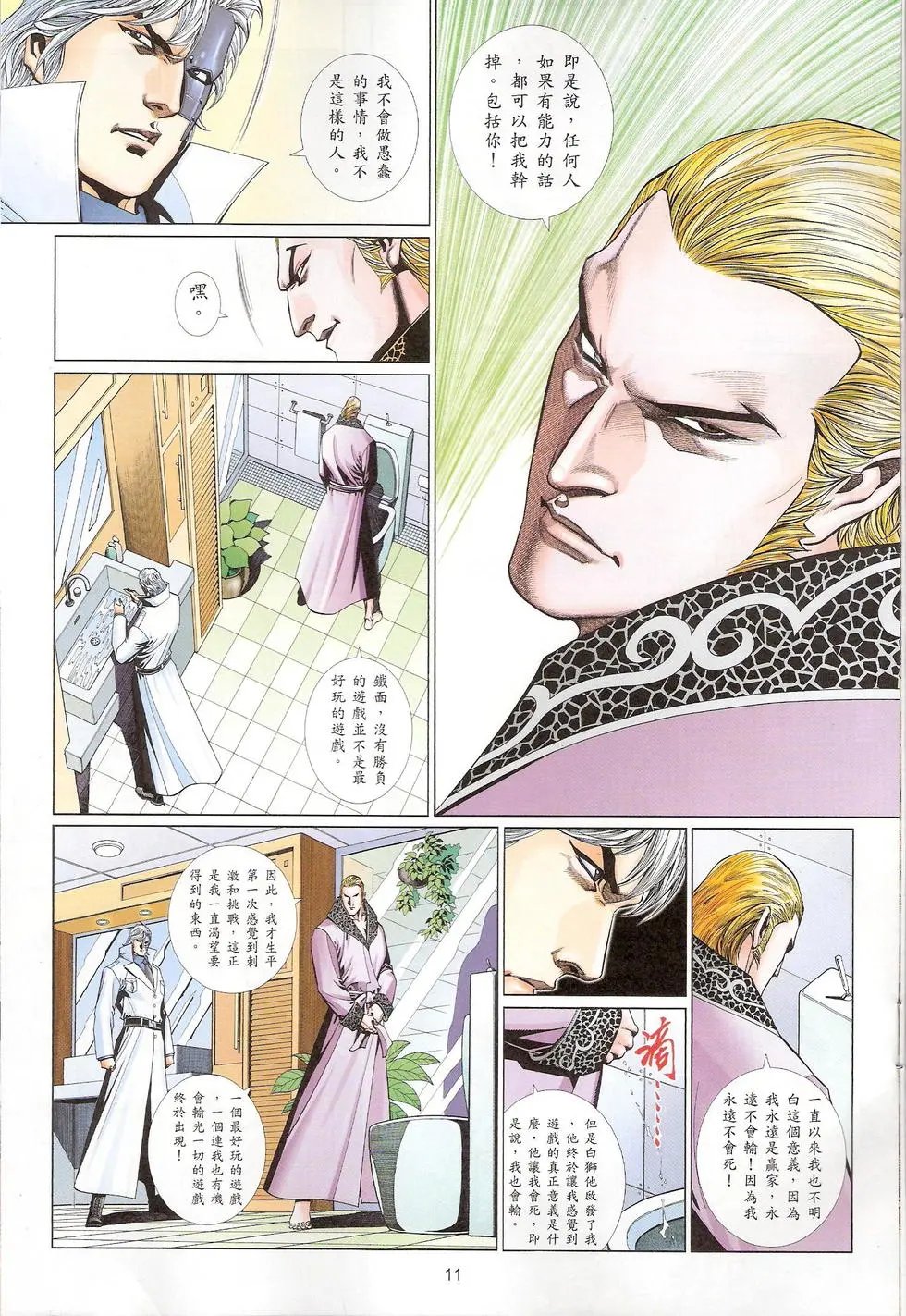 第759卷