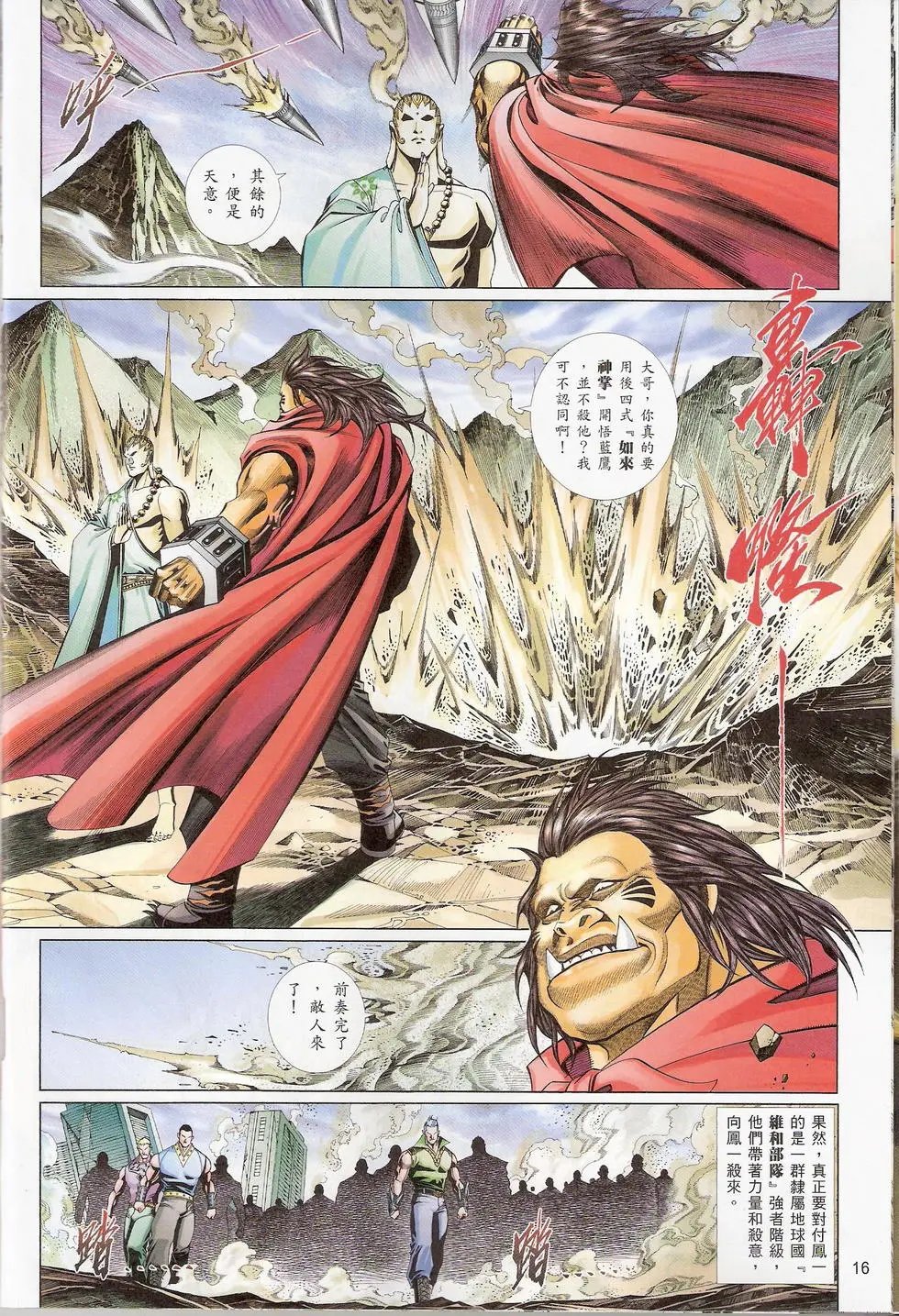 第759卷