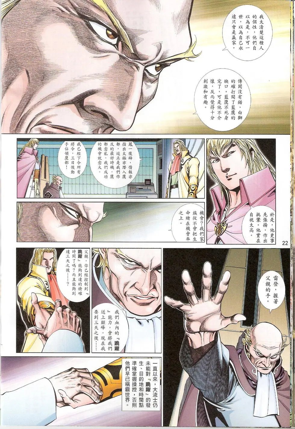 第759卷