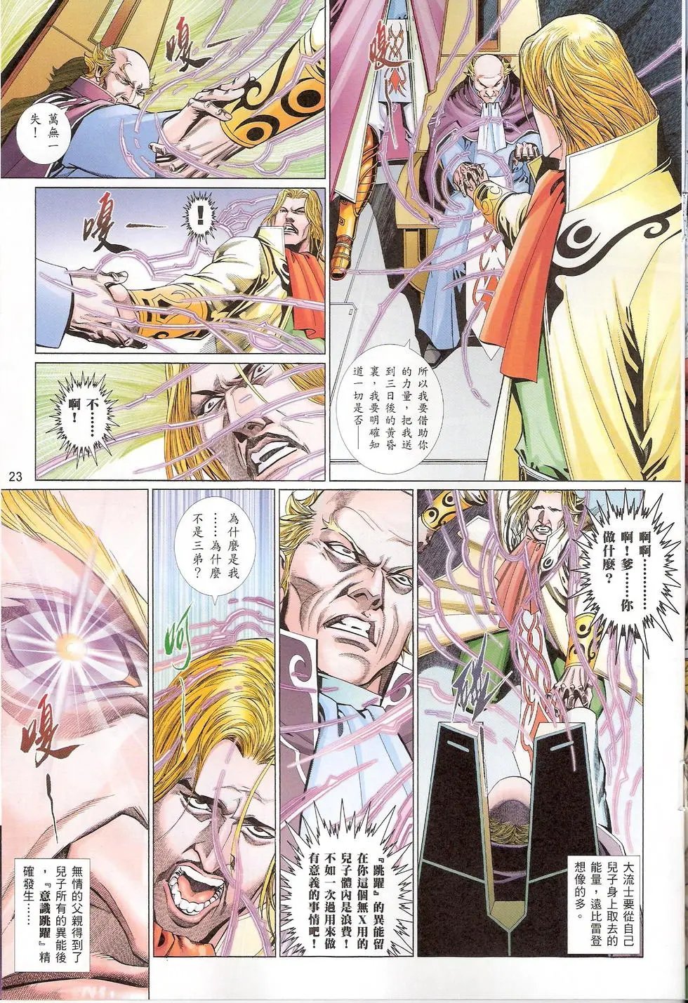 第759卷