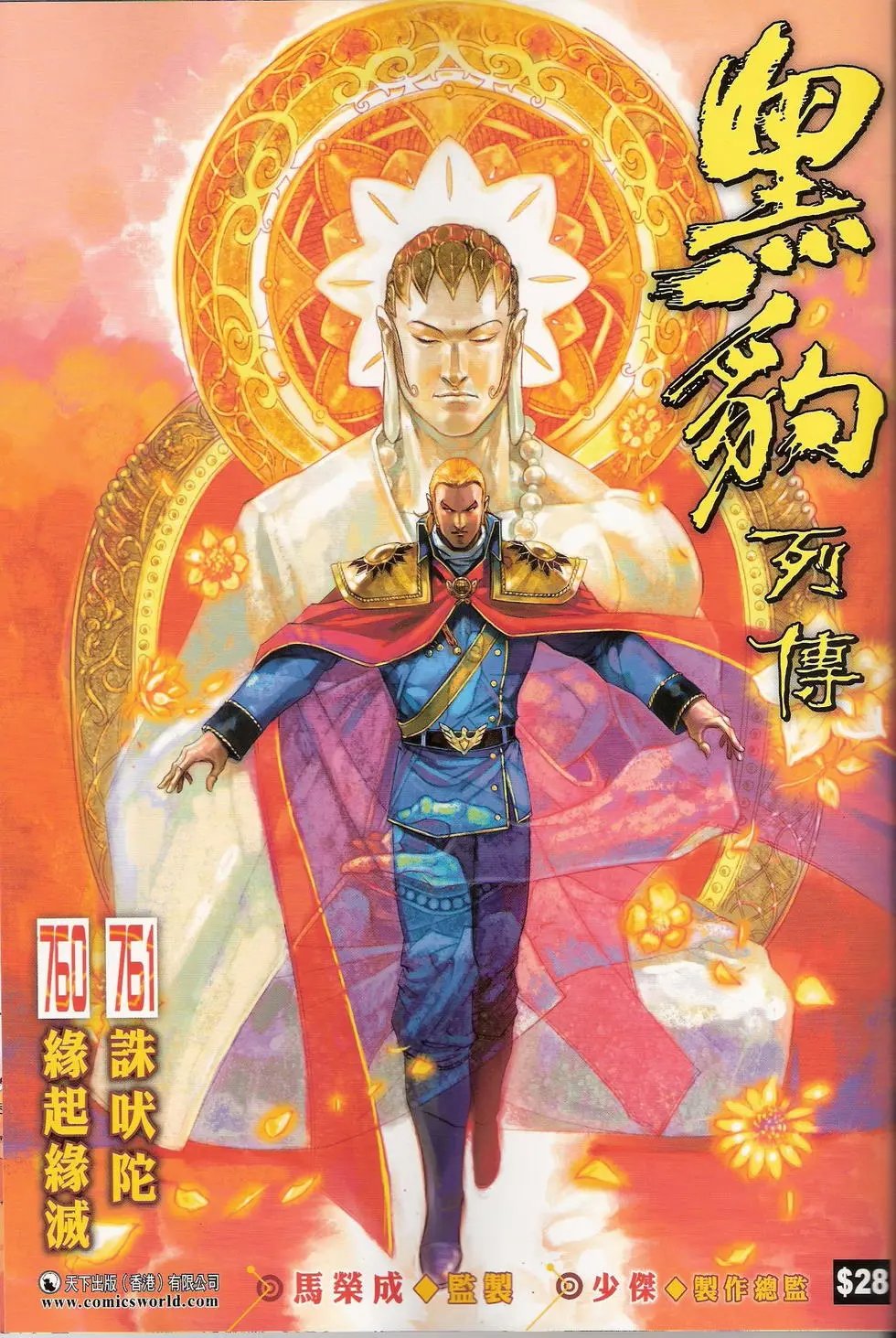 第760-761卷