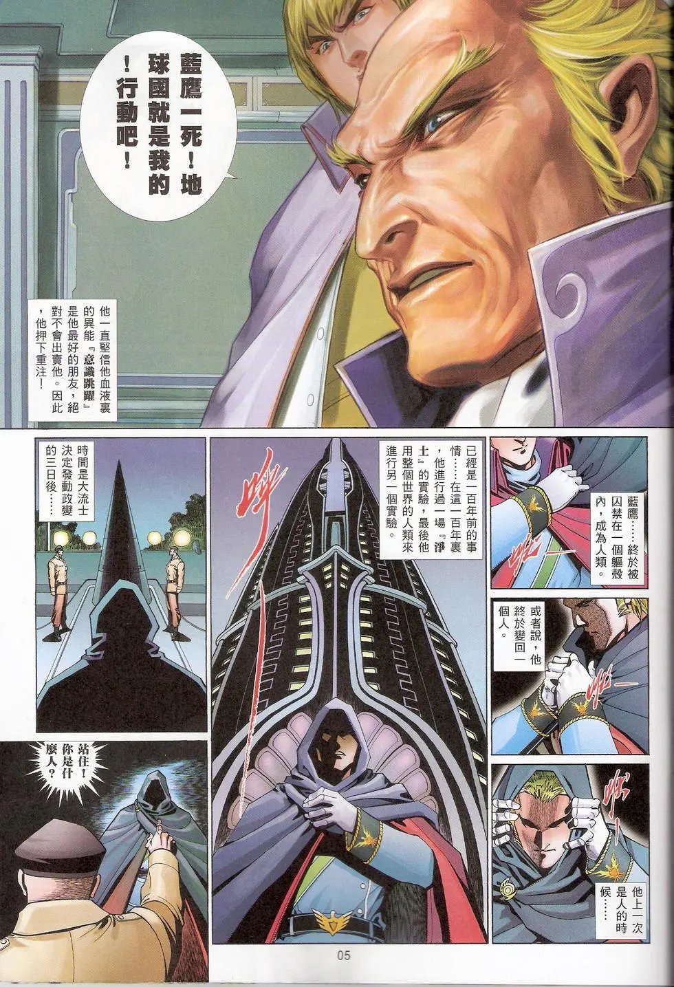 第760-761卷