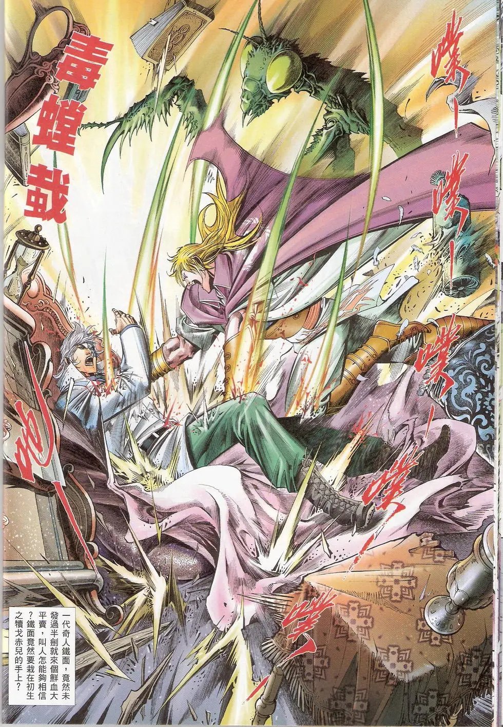 第760-761卷