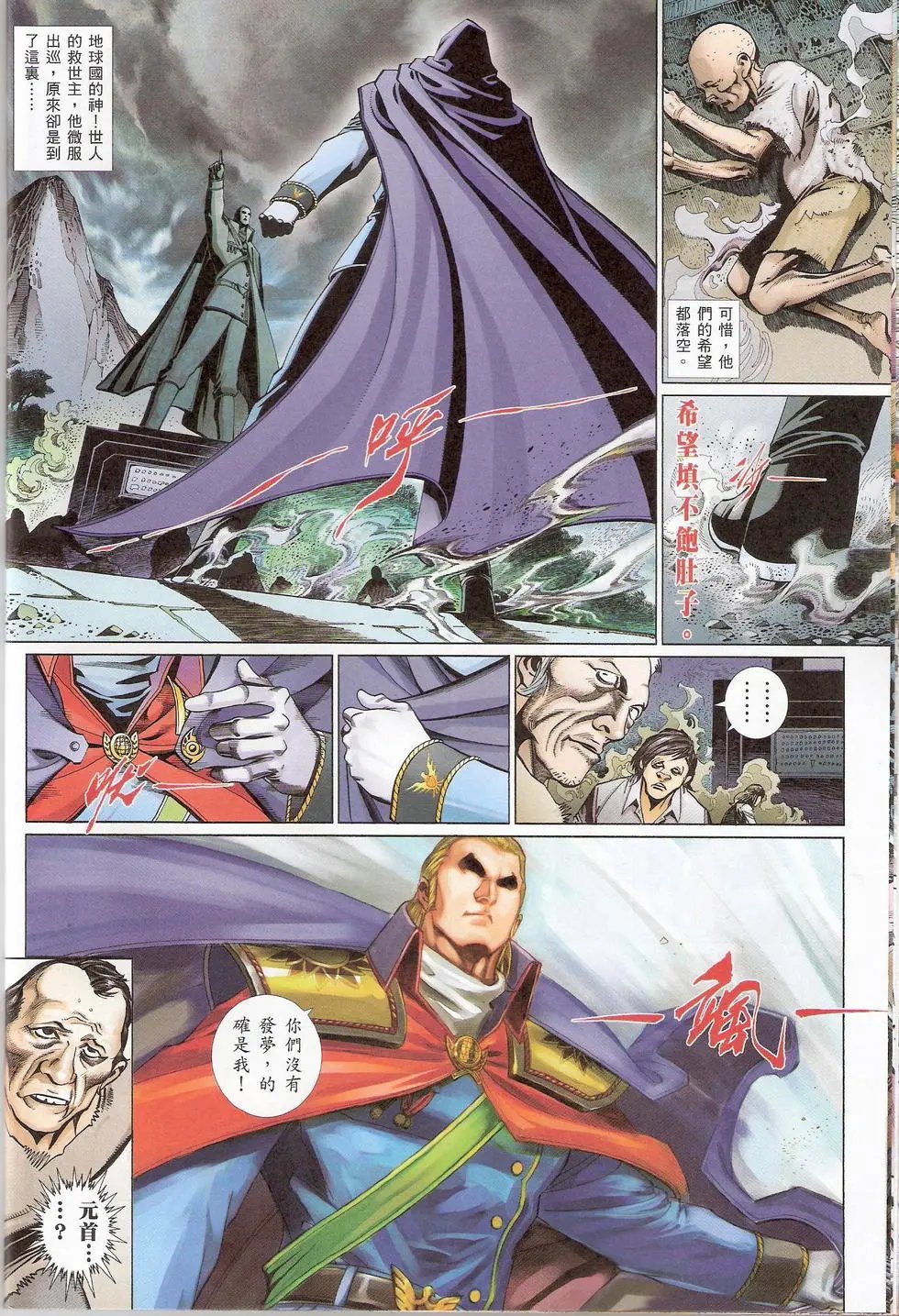 第760-761卷