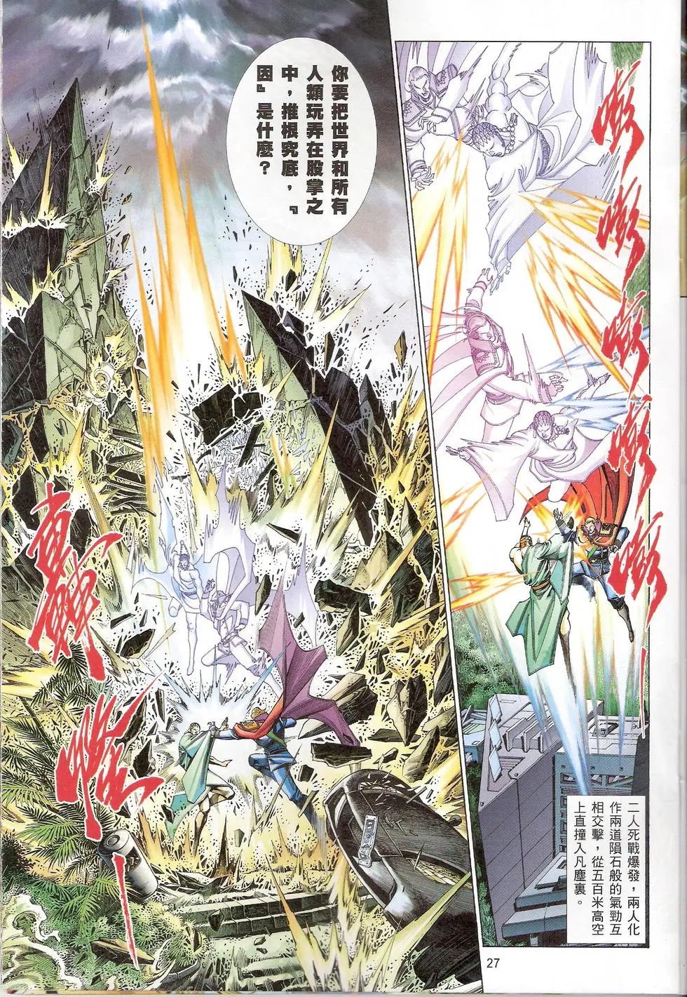 第760-761卷