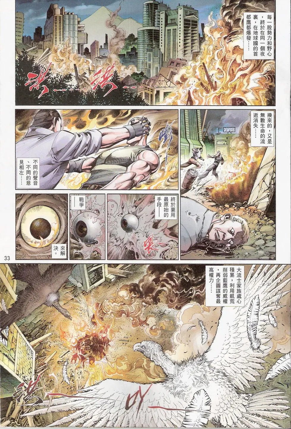 第760-761卷