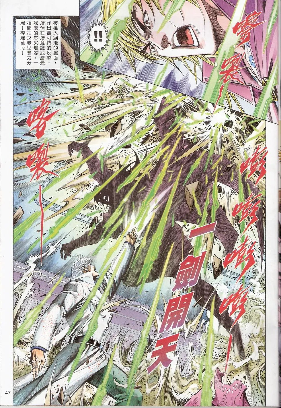 第760-761卷