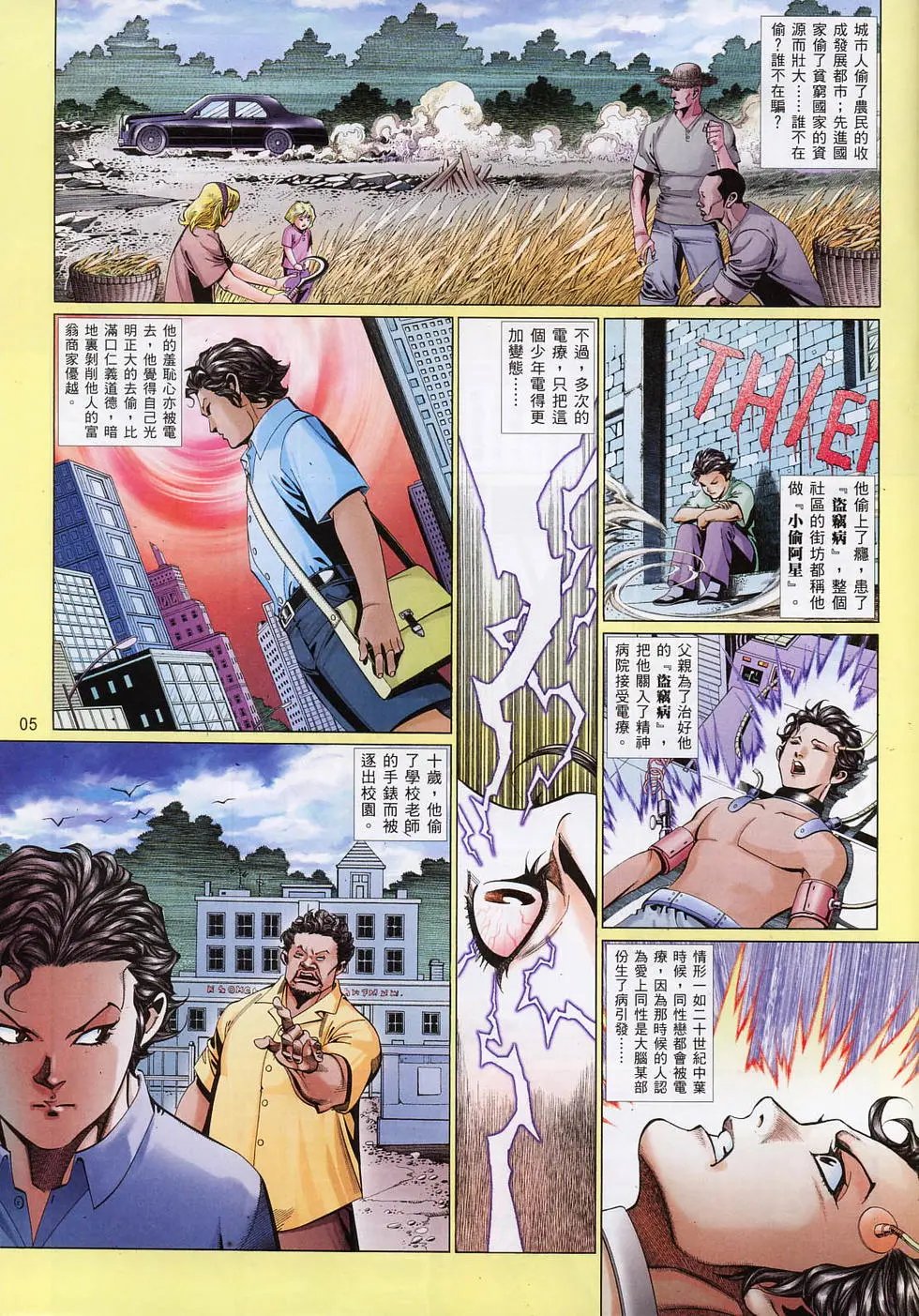 第762卷