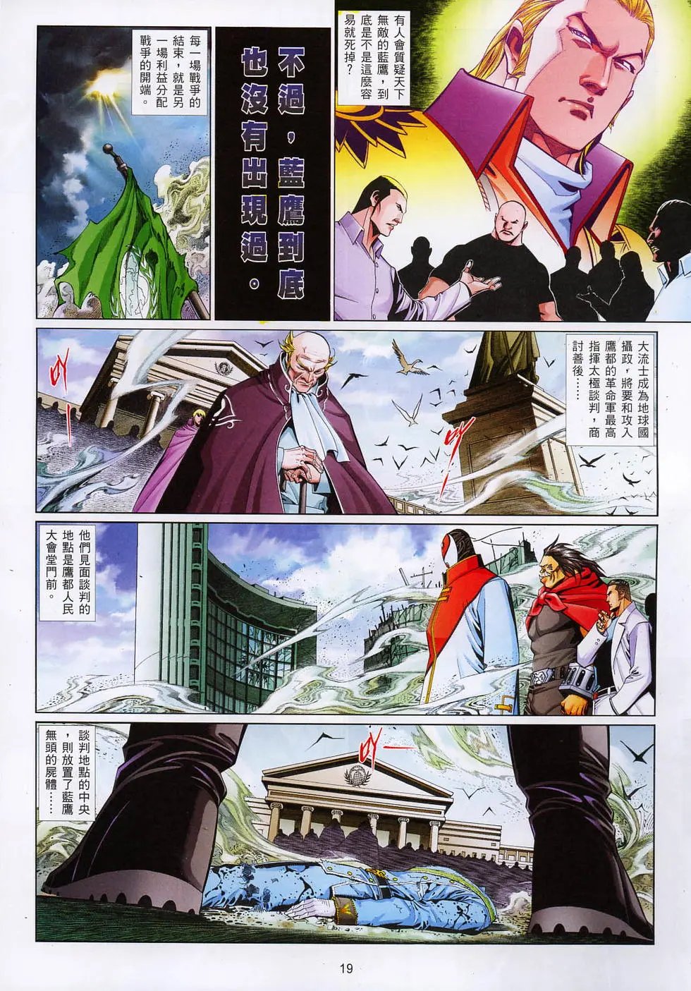 第762卷