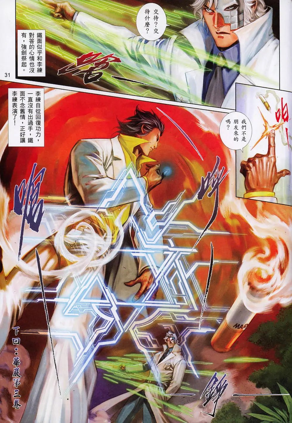 第762卷