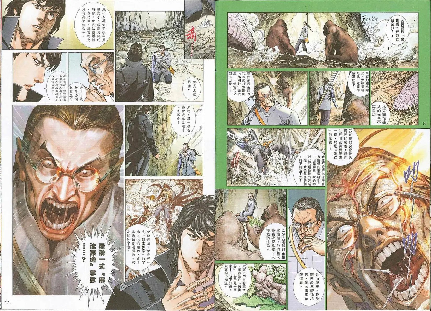 第764卷