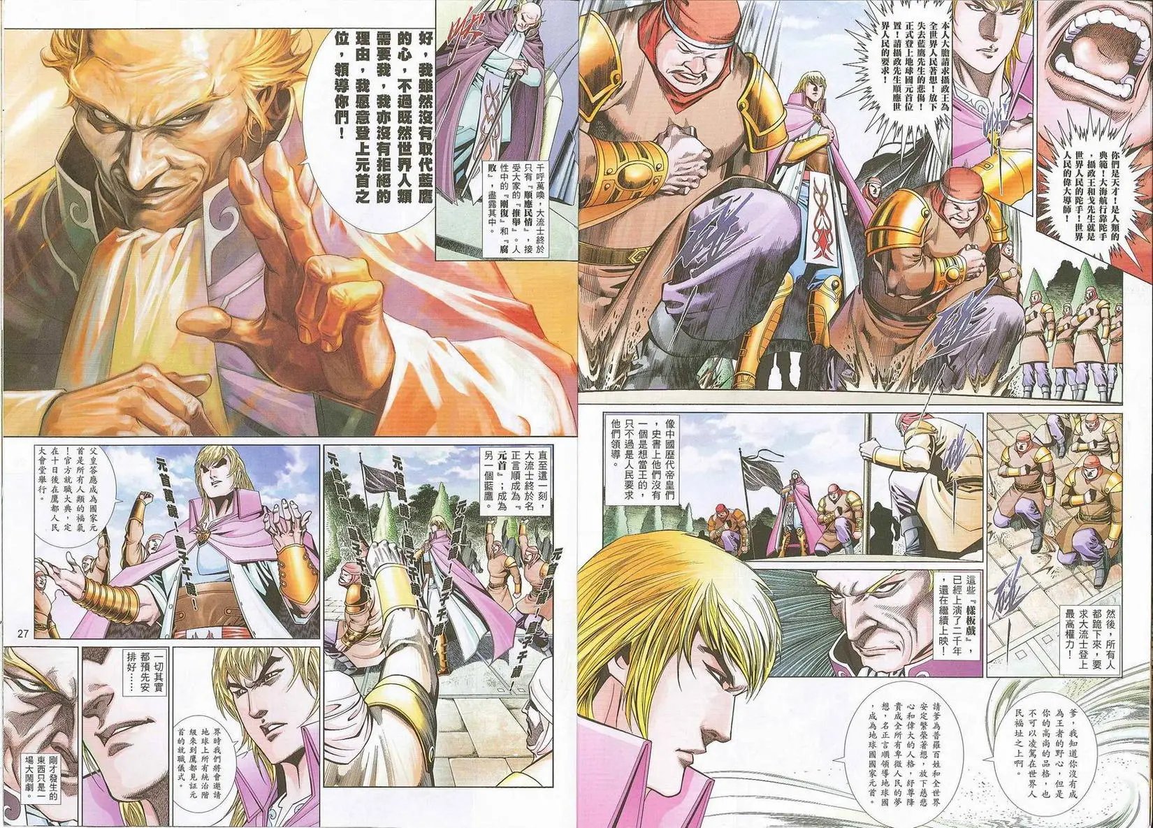 第764卷