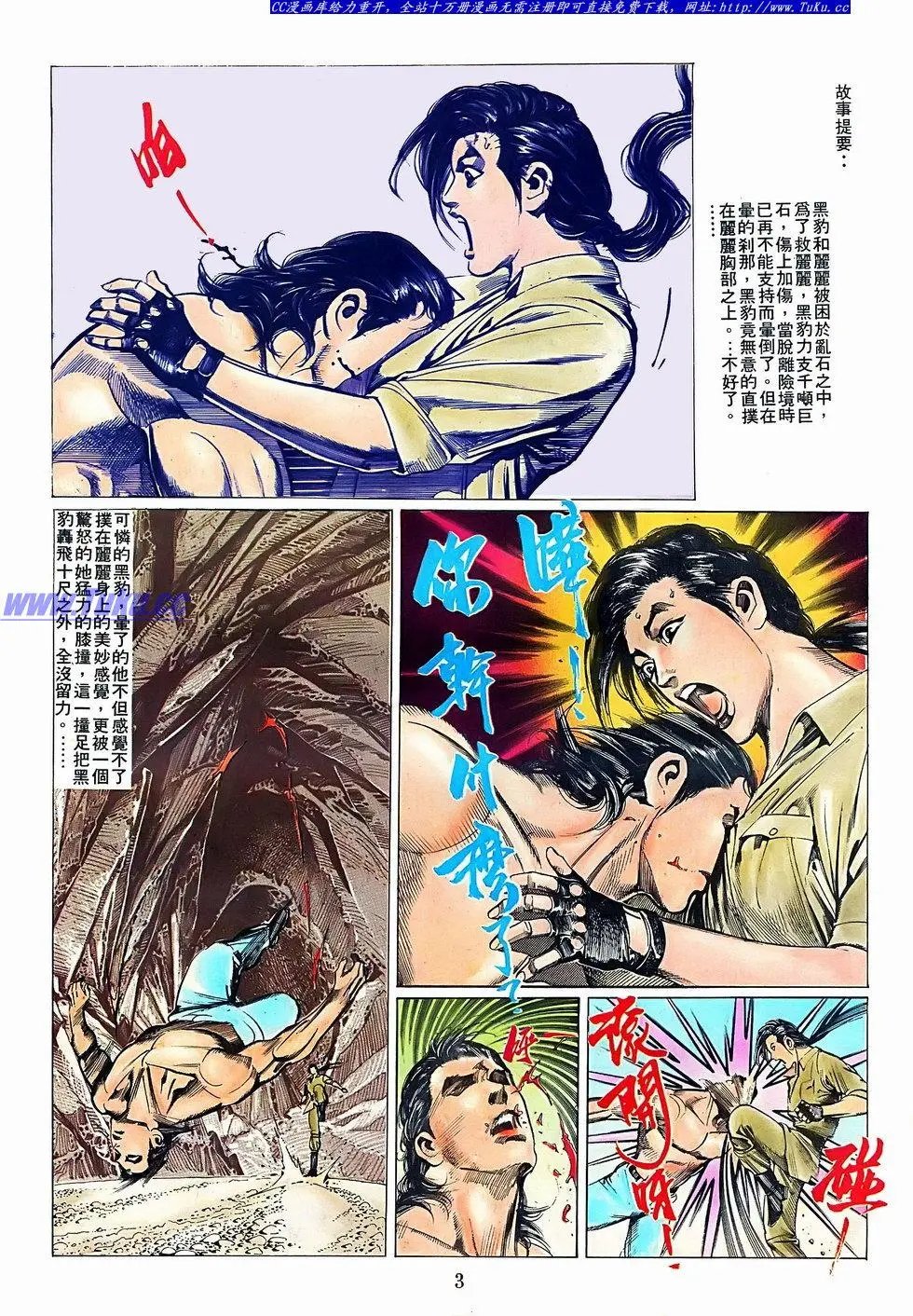 第076卷