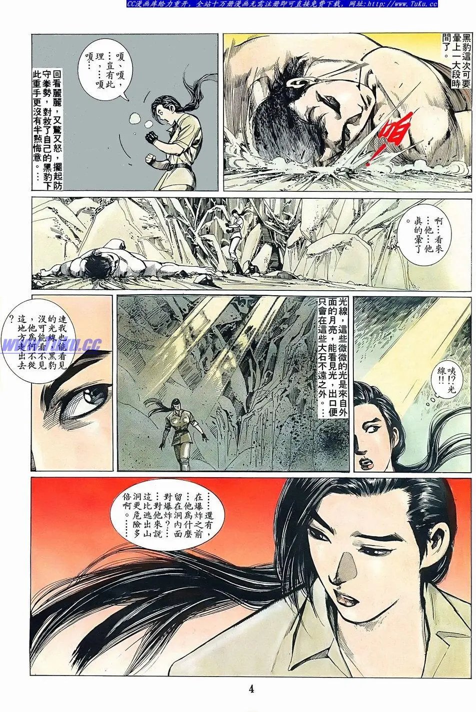 第076卷