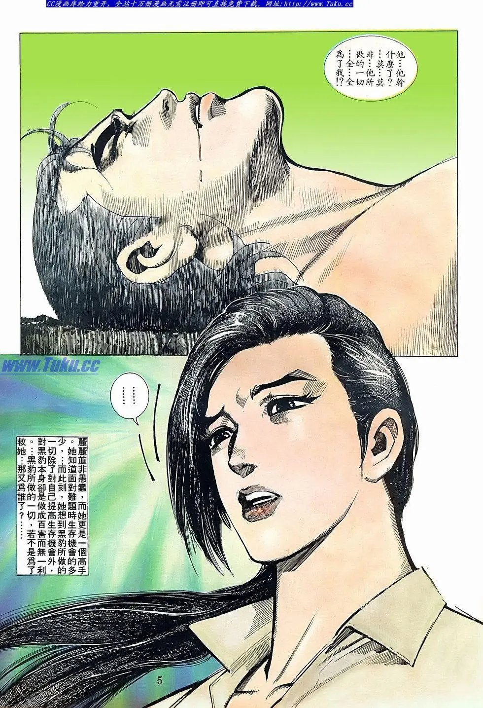 第076卷